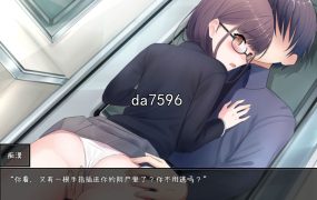 [日式ADV/无修] 天津罪 アマツツミ 汉化步兵版 [7G/多空/百度]