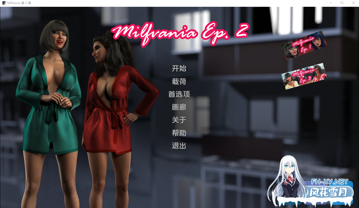 [SLG汉化] 朱莉的生活 Milfvania Ep.2 v1.2.3 PC+安卓汉化版 [多空1.7G微云直连]