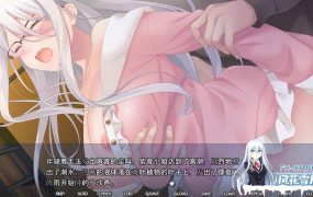 [ADV汉化] 淑女的坏结局初恋~dROSEra~AI汉化版+全CG回想 [多空4.1G微云直连]