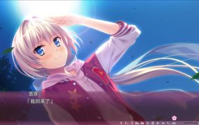 【GAL/STEAM官中/口交/中出/步兵】樱之杜†净梦者 2[+前作]【PC/10G】