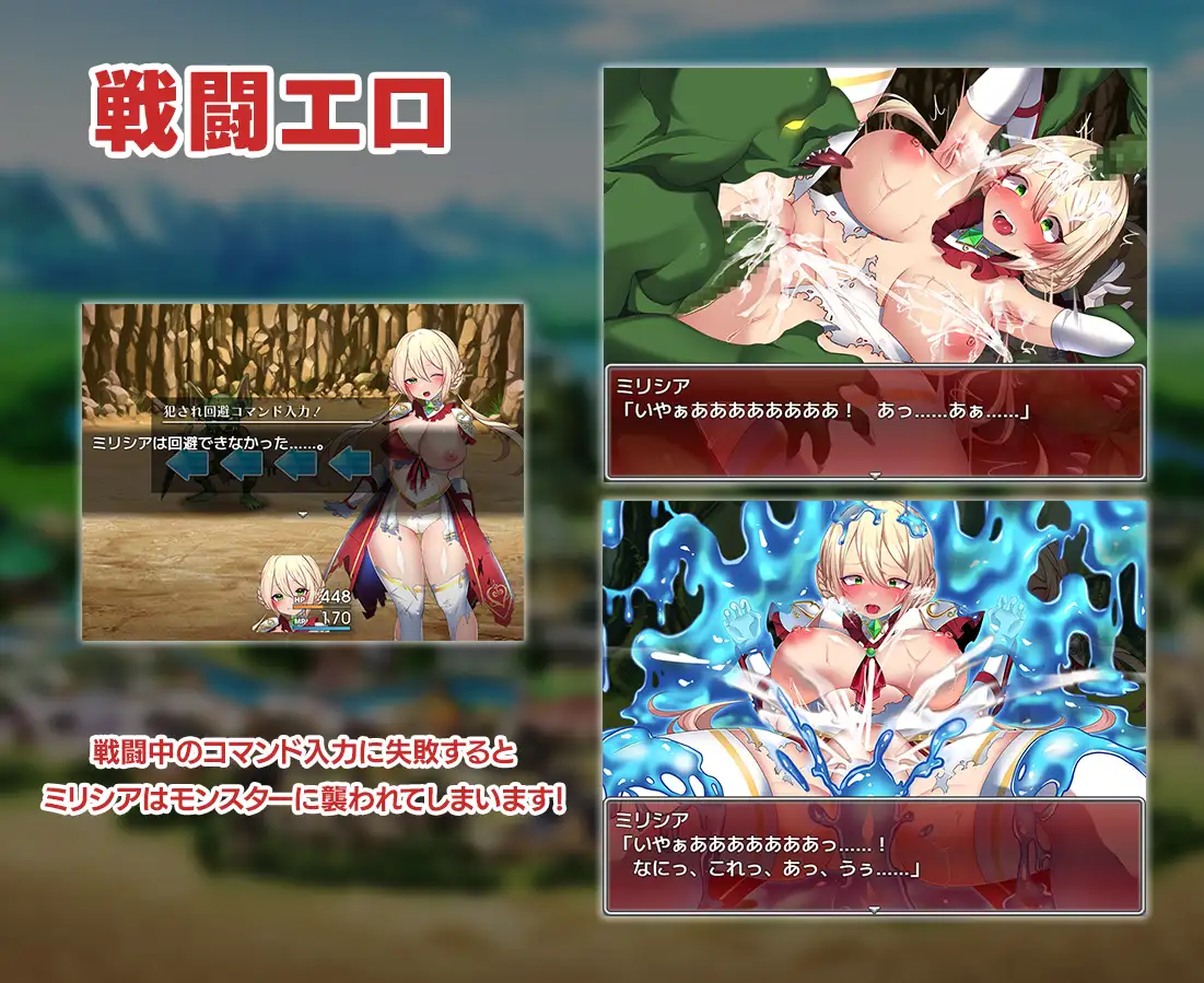 【RPG/AI汉化/巨乳/中出/异种X/援交】[RJ01127194/アイオライト社团]傲骑士物语 性騎士物語～/性騎士物語 ～少女に迫る淫欲貴族～【PC/1.4G】