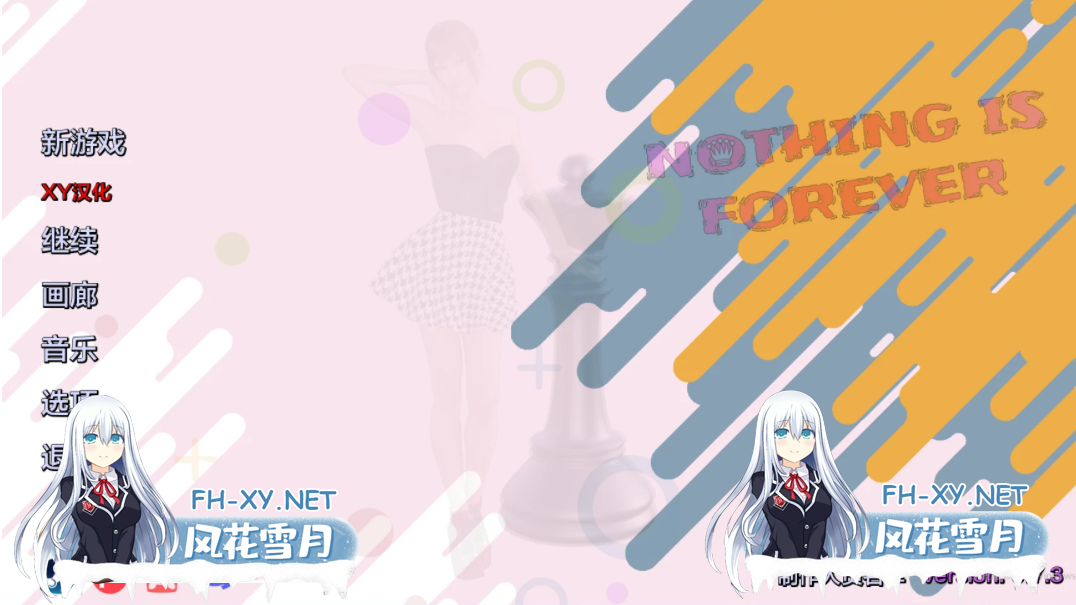 [欧美/SLG/AIGPT汉化/3D]永无止境Nothing Is Forever [v0.7.3][24.37G]