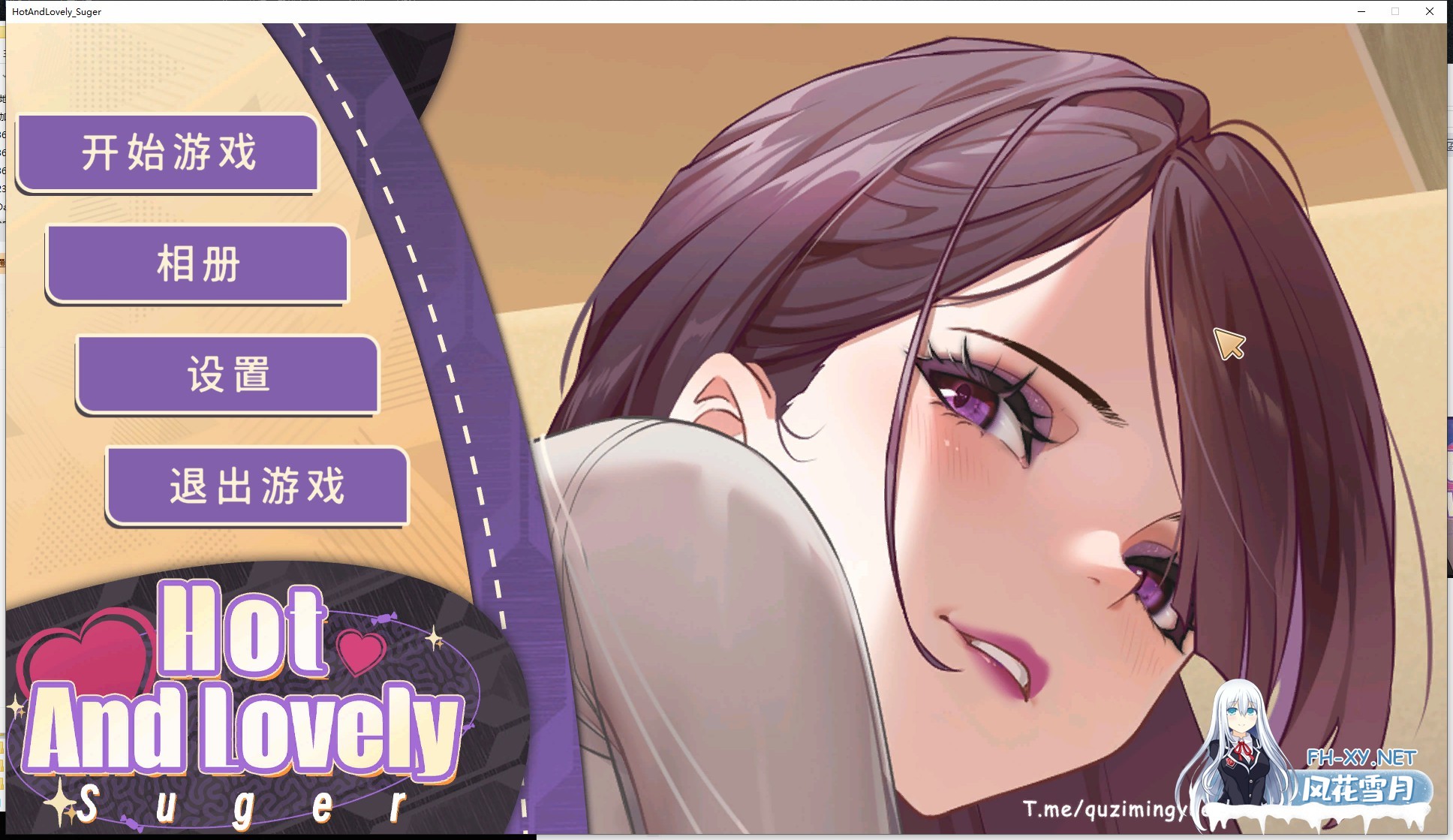 [SLG动态CG官中无修] Hot And Lovely ：Suger [1.4GB/度盘]