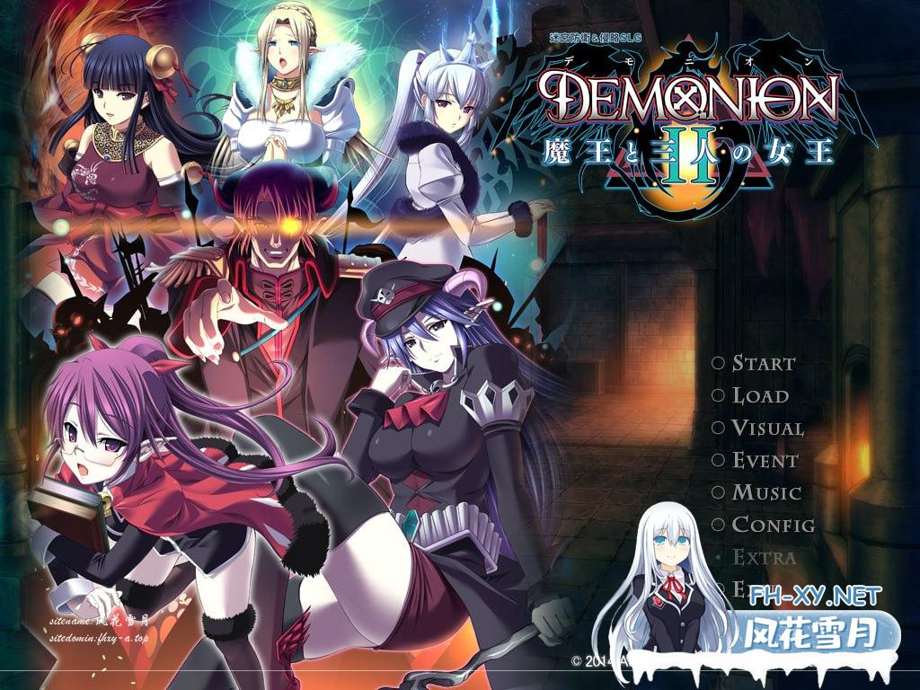 [SLG/PC]魔王的地下要塞2  Demonion 2 デモニオンII ～魔王と三人の女王～ AI汉化版[5G/UC/夸克]