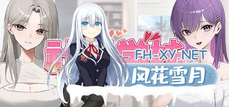 [ADV] STEAM官方中文[简+繁]  社团学姊  동아리[3G/UC/夸克]