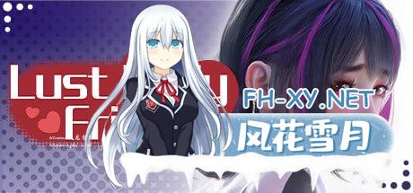 [SLG] STEAM官方中文[简+繁]  乔甜和她色欲汹涌的闺蜜们    Lust lady friends[200M/UC/夸克]