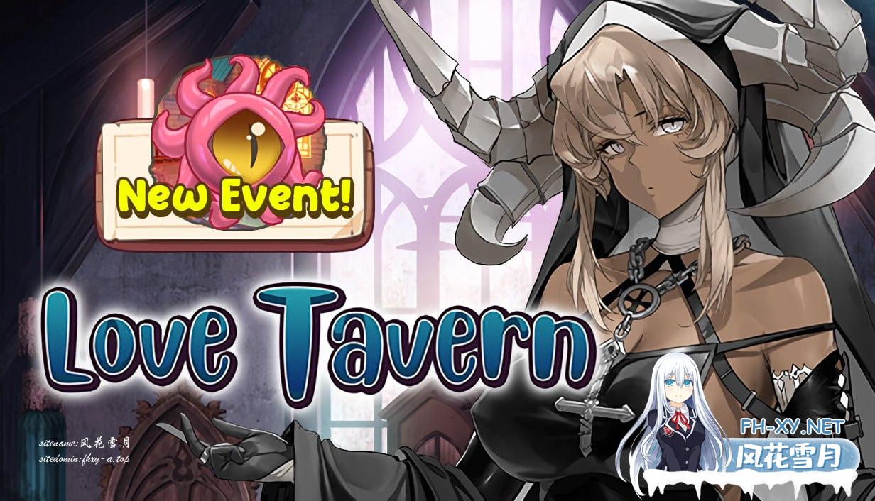 [SLG] JAST官方中文  Love Tavern[1300M/UC/夸克]