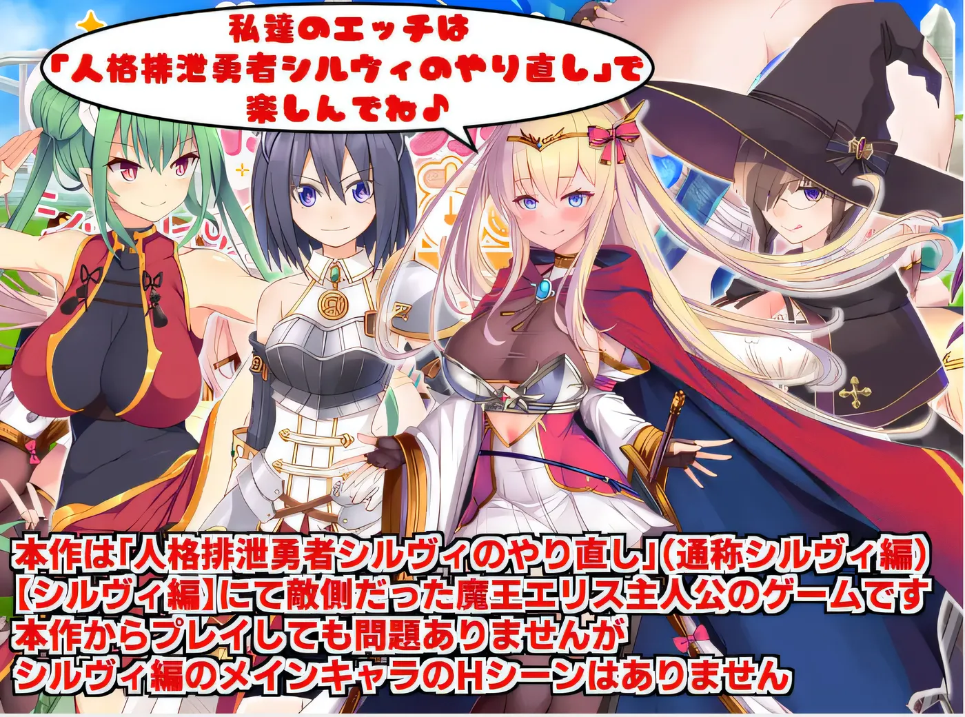 魔王厄里斯重生的故事 Ver1.01 云翻汉化版 [新作/1.3G]